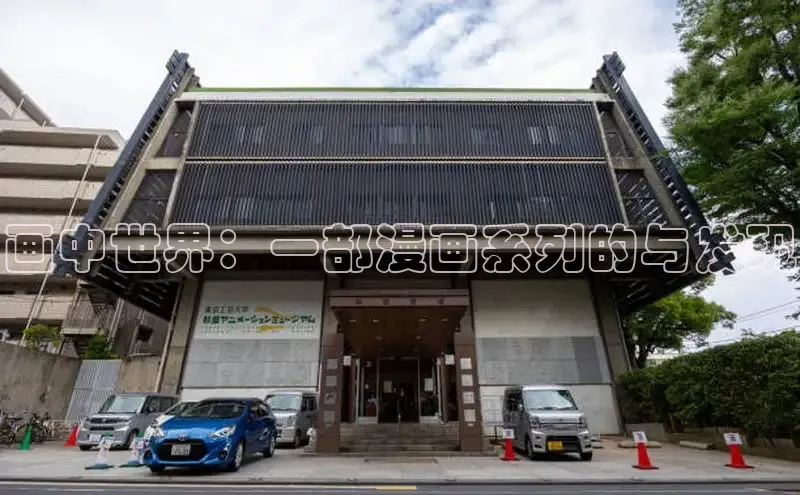 新新漫画app官方版下载