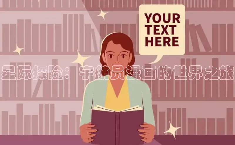 新新漫画官网网页版