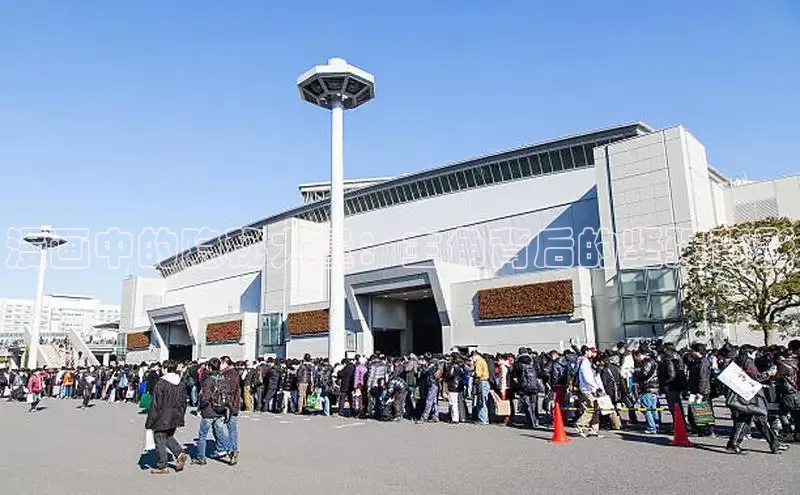 漫画中的隐秘力量：主角背后的坚强背影