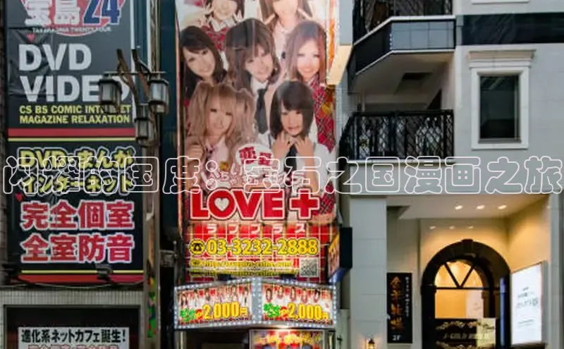 新新漫画官网网页版