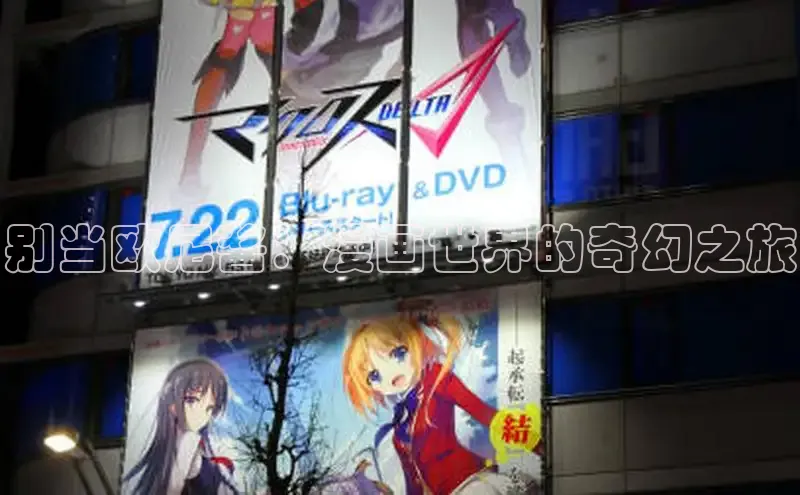 新新漫画官网网页版