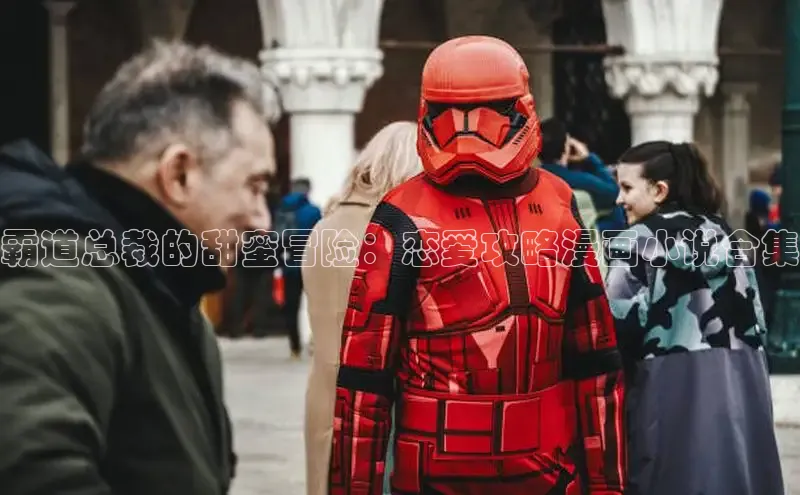 新新漫画网页版电脑