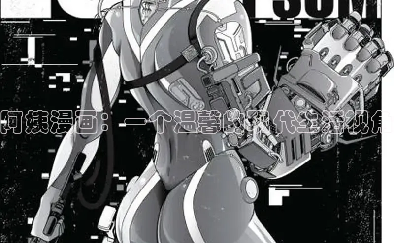 新新漫画官网入口在线阅读