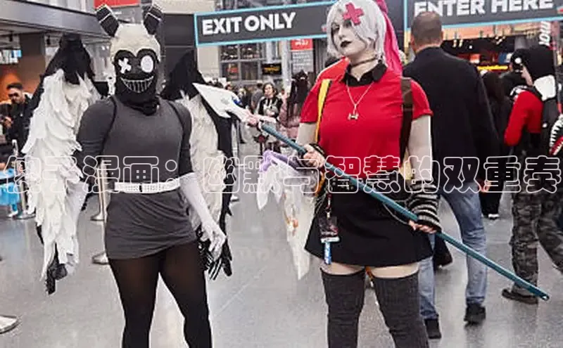 新新漫画官网网页版