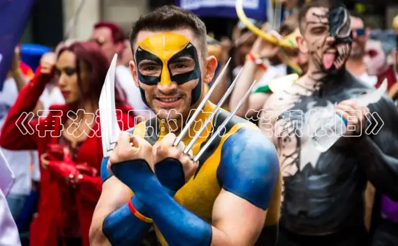 新新漫画网页版电脑