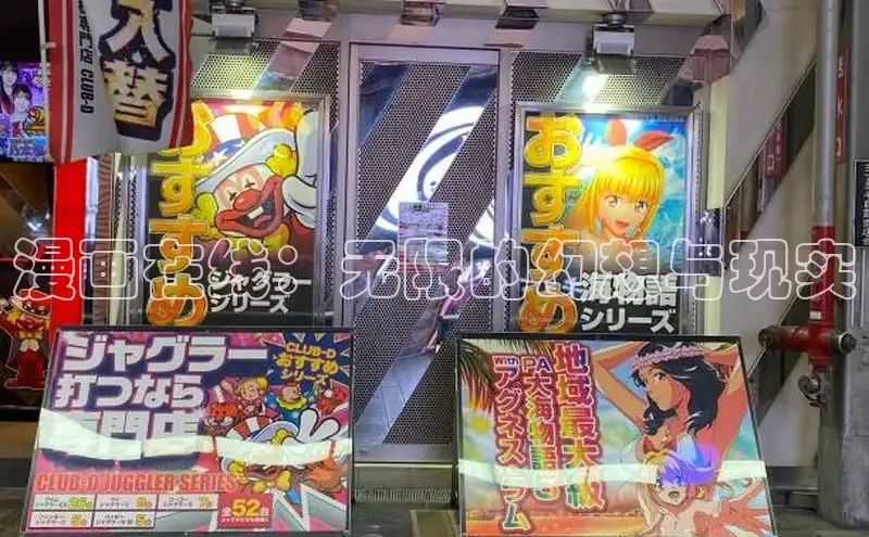 新新漫画官网入口在线阅读